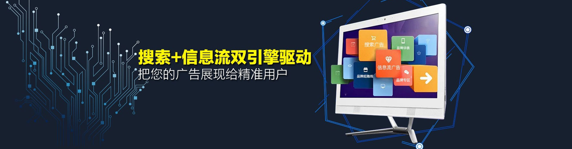 资兴百度推广竞价
