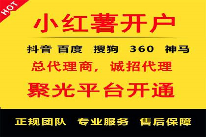 百度竞价成本分析，案例启示